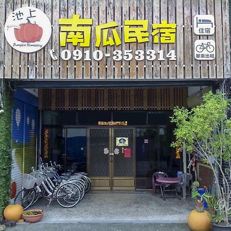 Chishang Pumpkin Homestay Εξωτερικό φωτογραφία